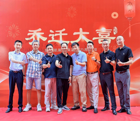 企業(yè)風(fēng)采